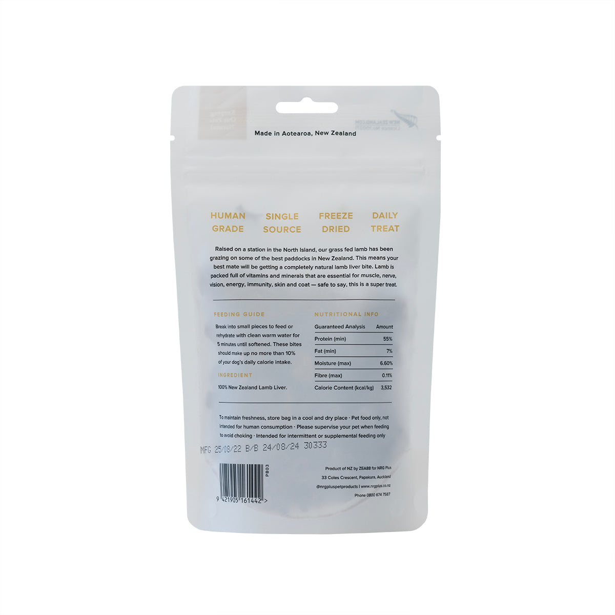 New Zealand Grass Fed Lamb Liver